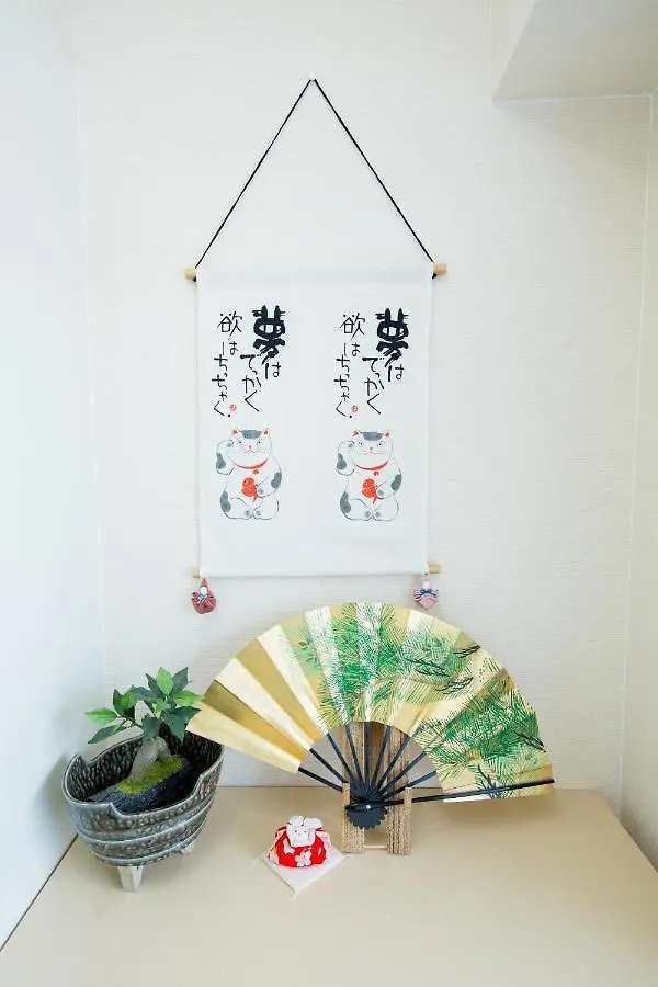 Cozy House 6, Free Wifi A Rented Electric Bicycle Apartment Kyoto 0*,  Japan